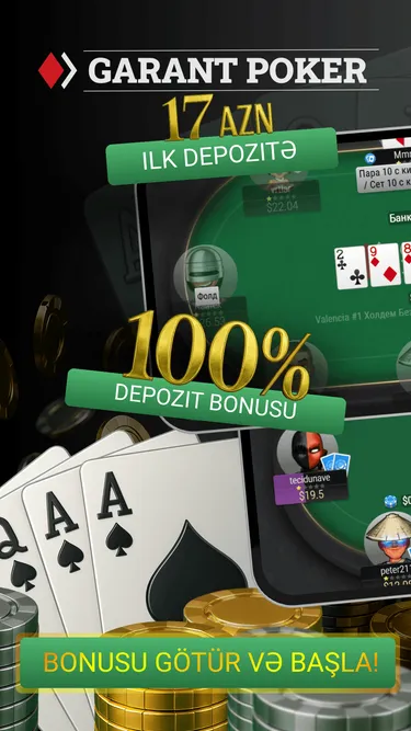 GARANT POKER Screenshot